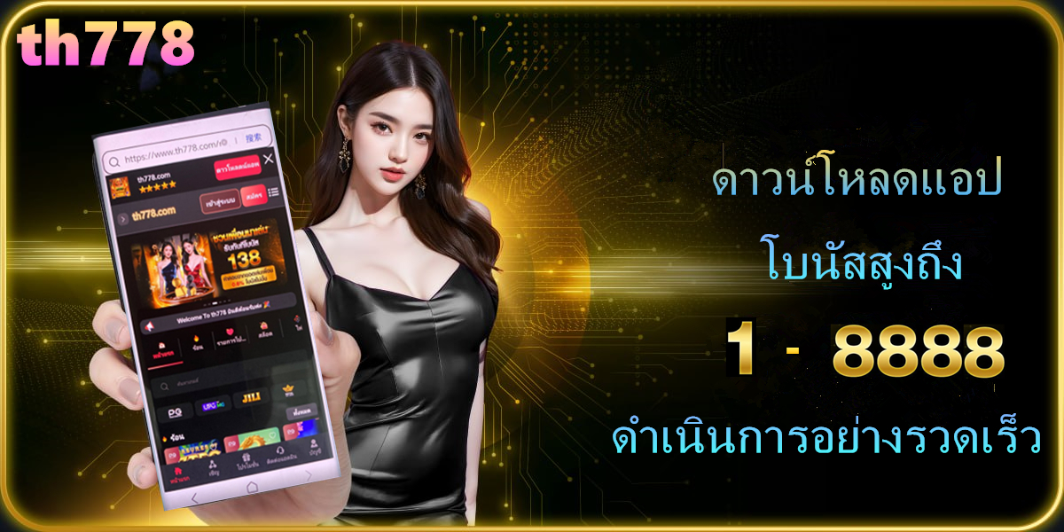 รวมโปรโมชั่นคาสิโนออนไลน์