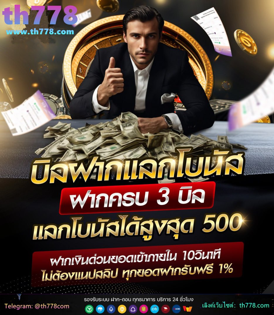 666 สล็อต เครดิตฟรี50