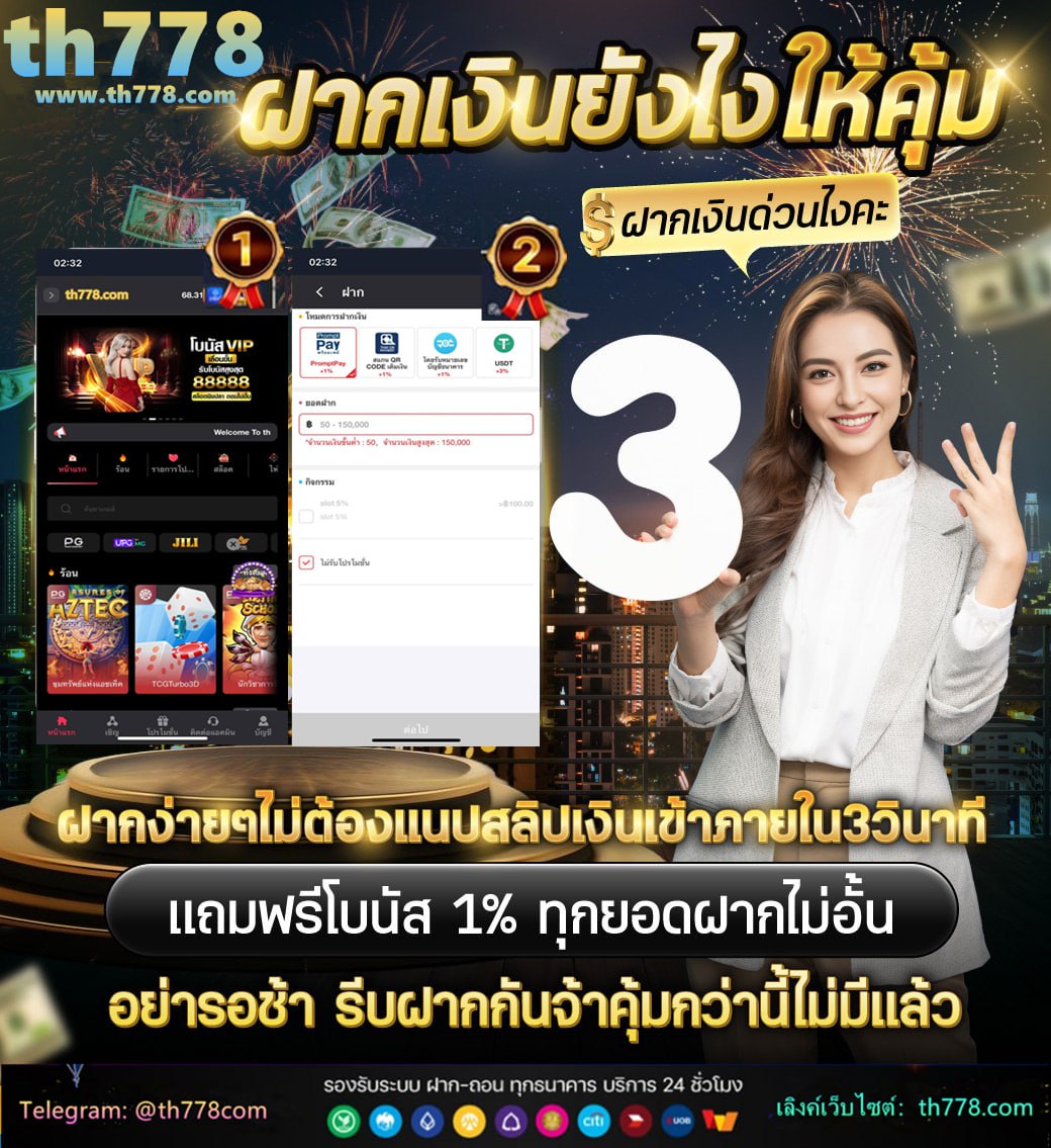 j36 เครดิตฟรี