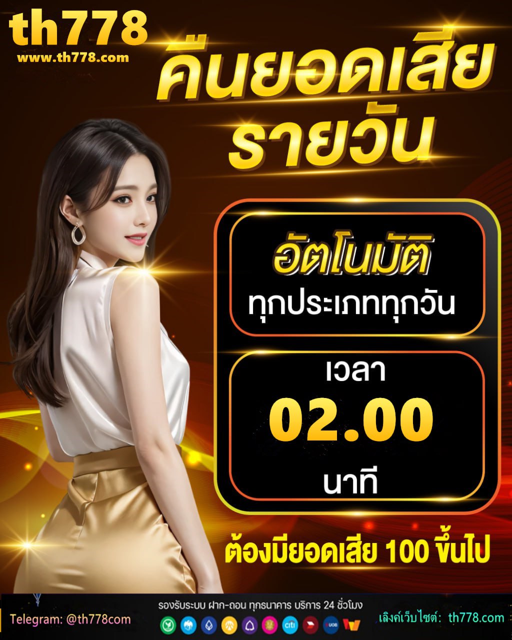 สล็อตสบายเบท168