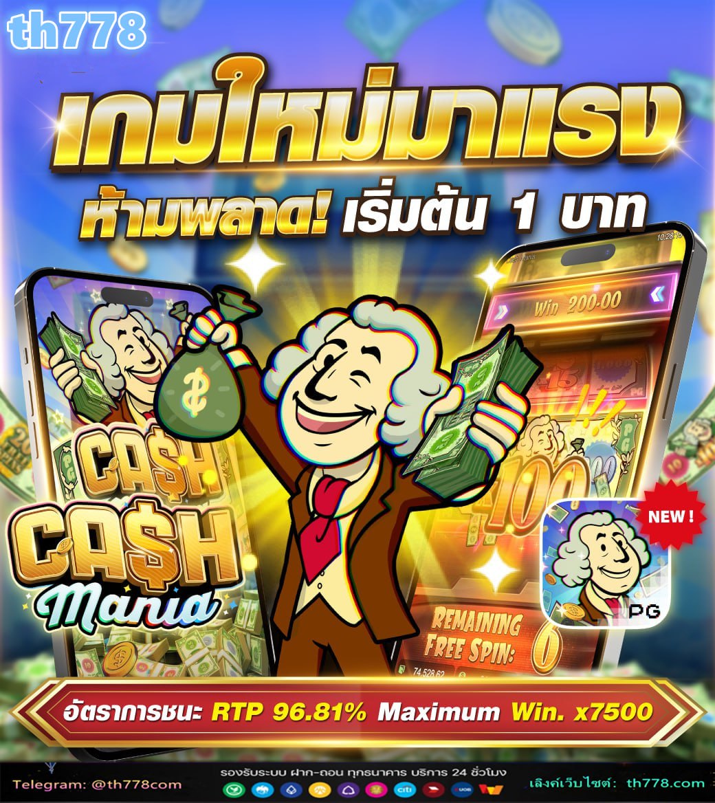 winbet55โค้ด