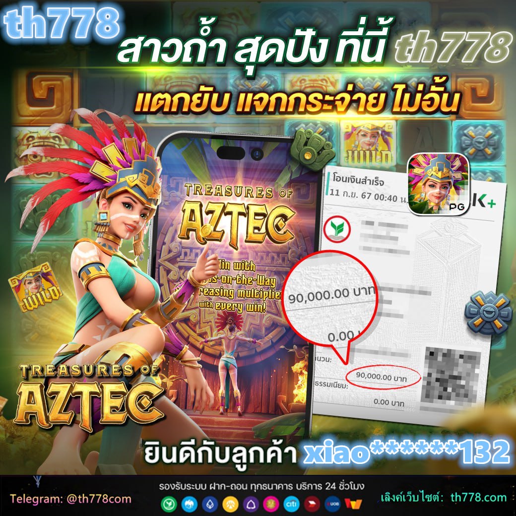 betflixfancom สอนทํากับข้าว