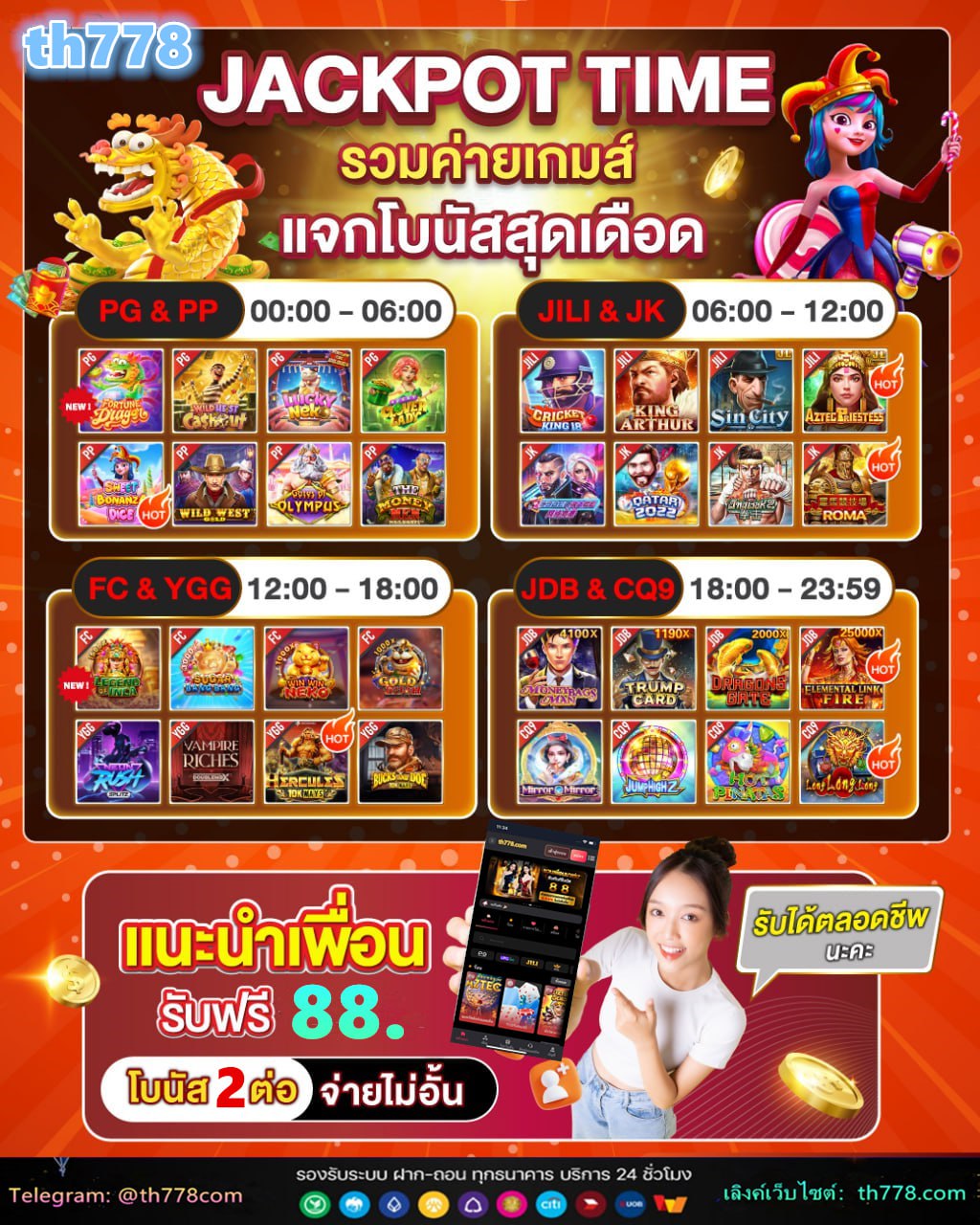 เฮง999