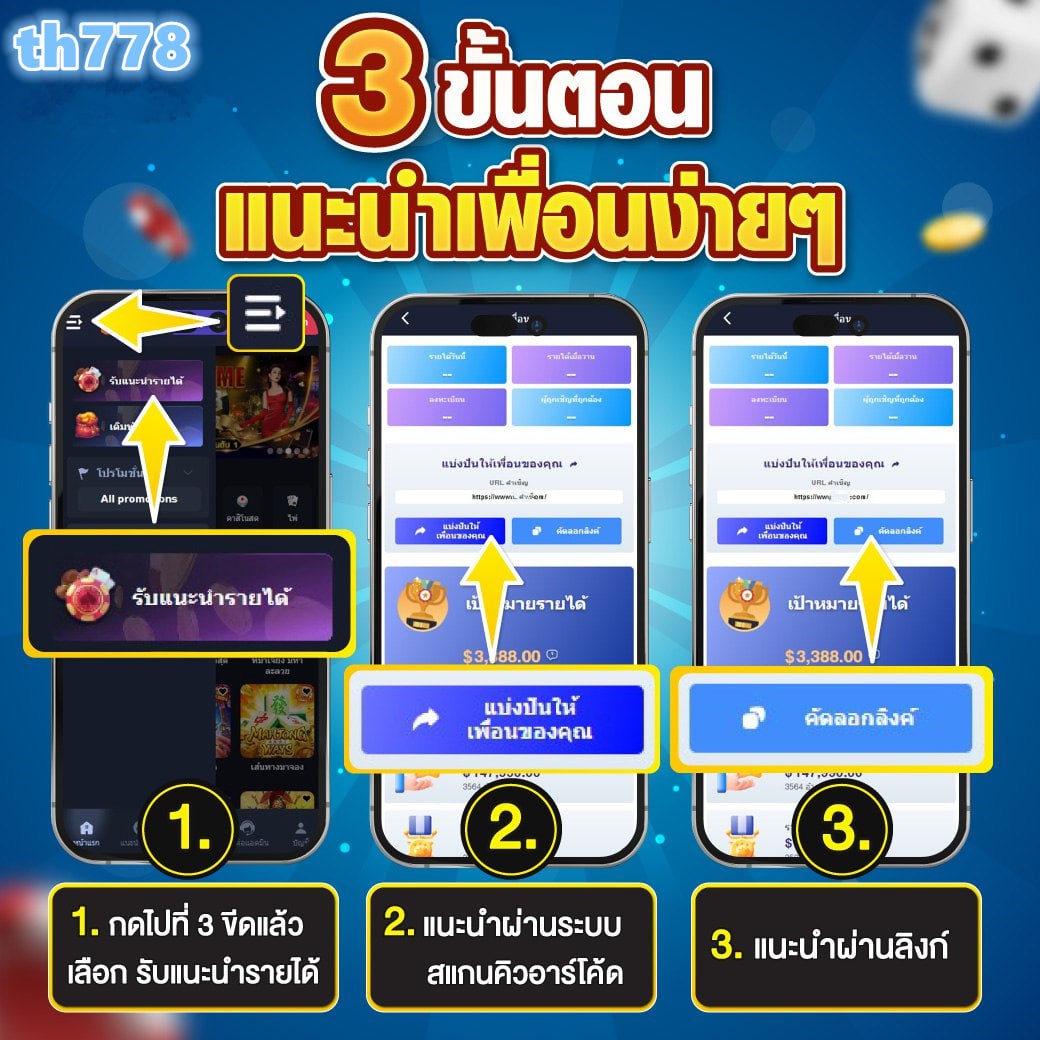 ดาวน์โหลดjoker123 auto download