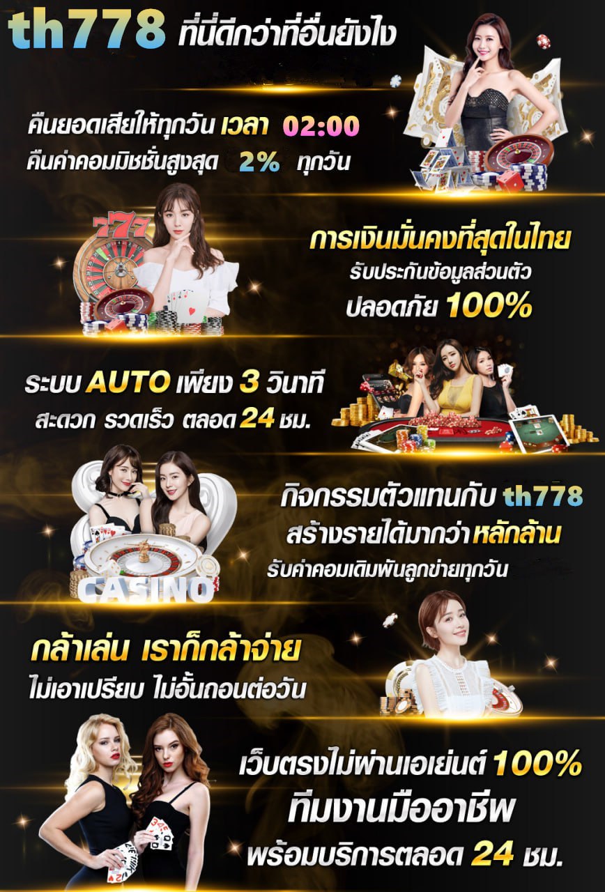 ค่ายสล็อตเบท10สตางค์