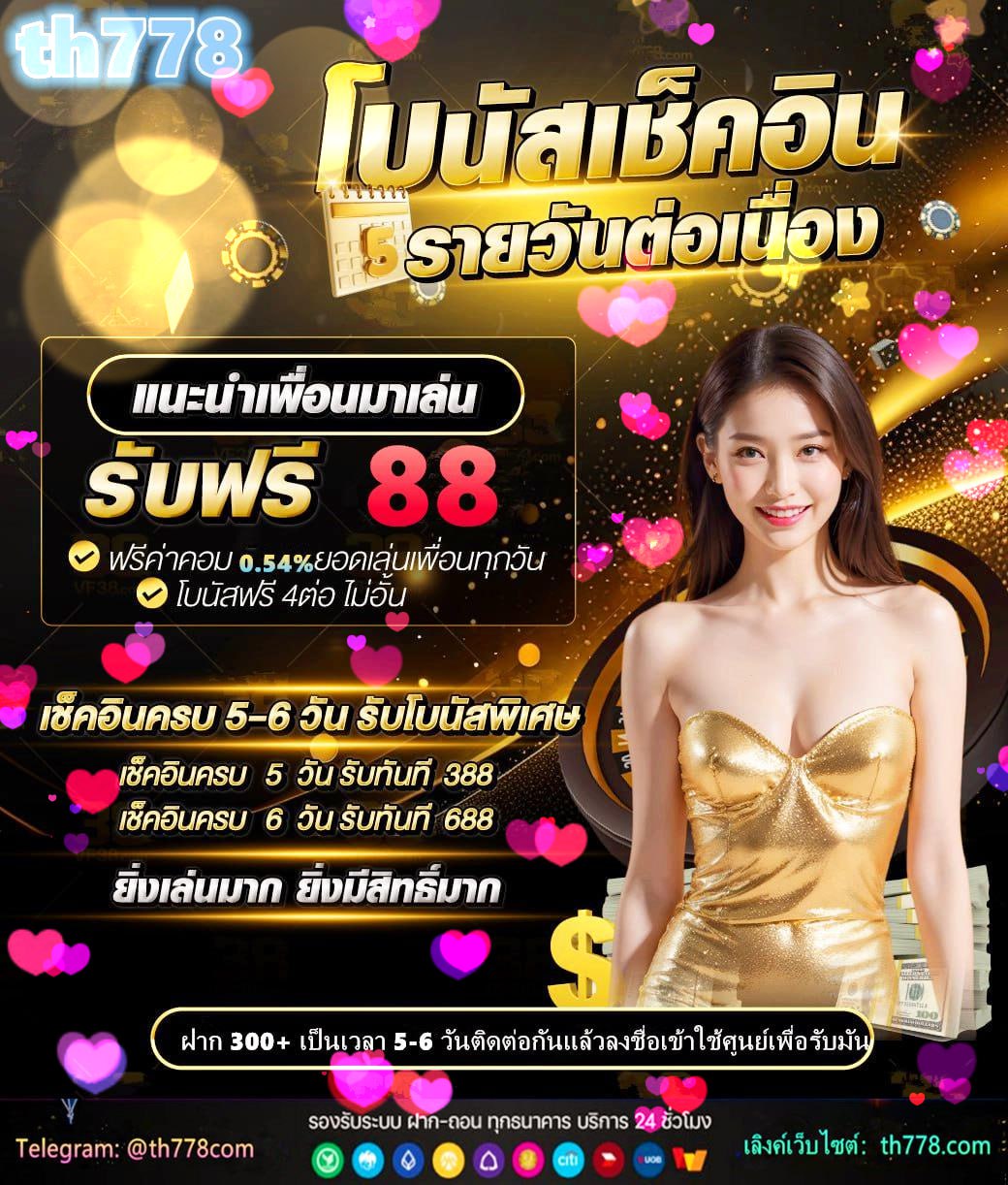 jili slot ฟรีเครดิต 50