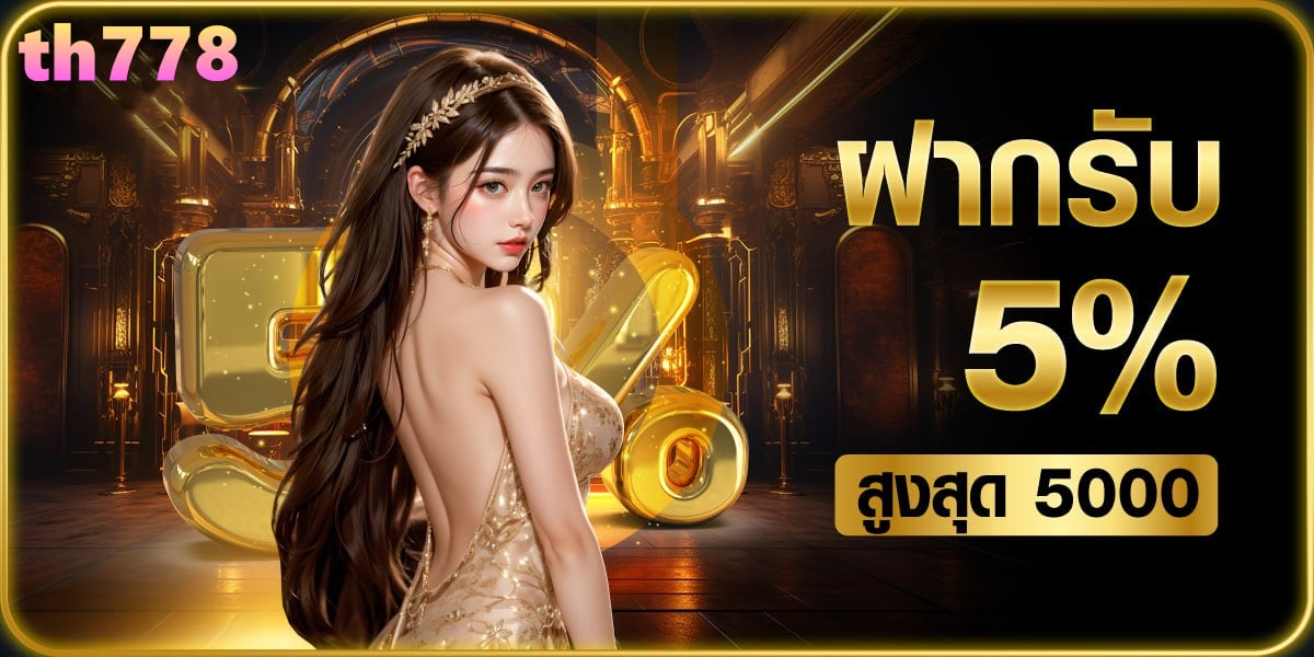 slot888bet โกงไหม