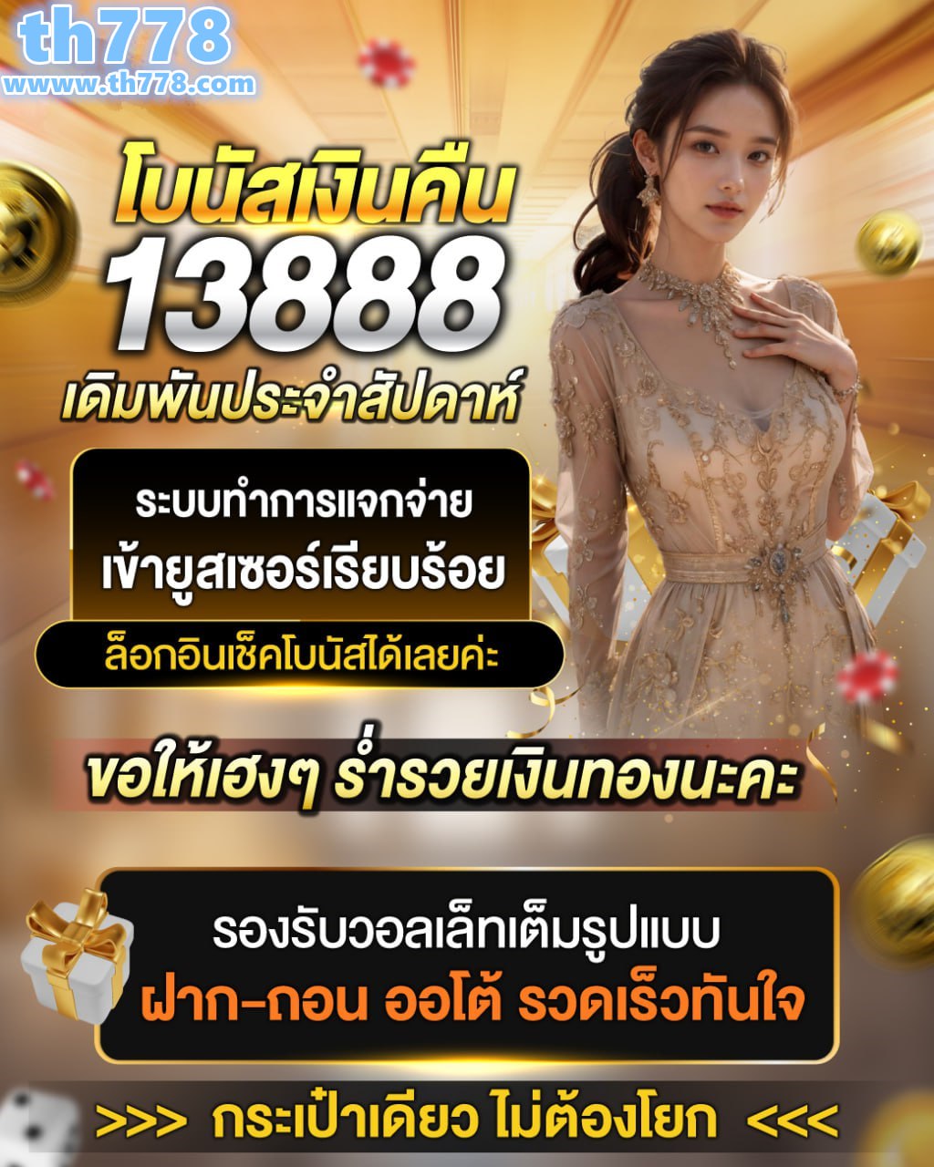 superslotเครดิตฟรี30